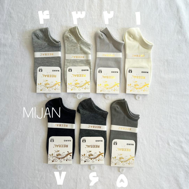 شماره ۱ تا ۷