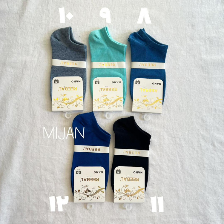 شماره ۸ تا ۱۲